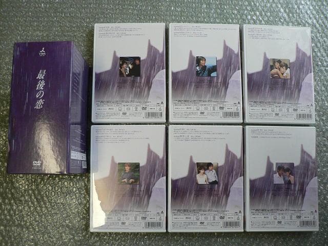 限定生産版『最後の恋』DVD-BOX【6枚組DVD：507分】中居正広／常盤貴子