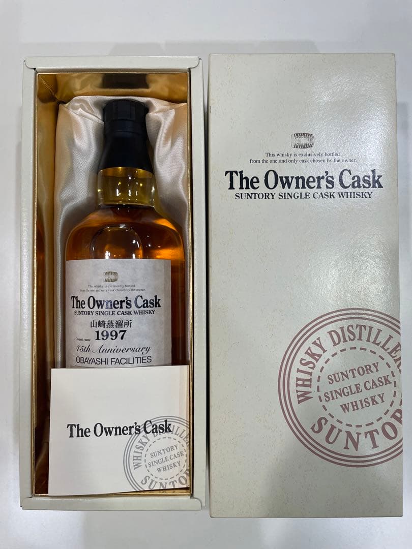 山崎オーナーズカスク　OBAYASHI45周年1997