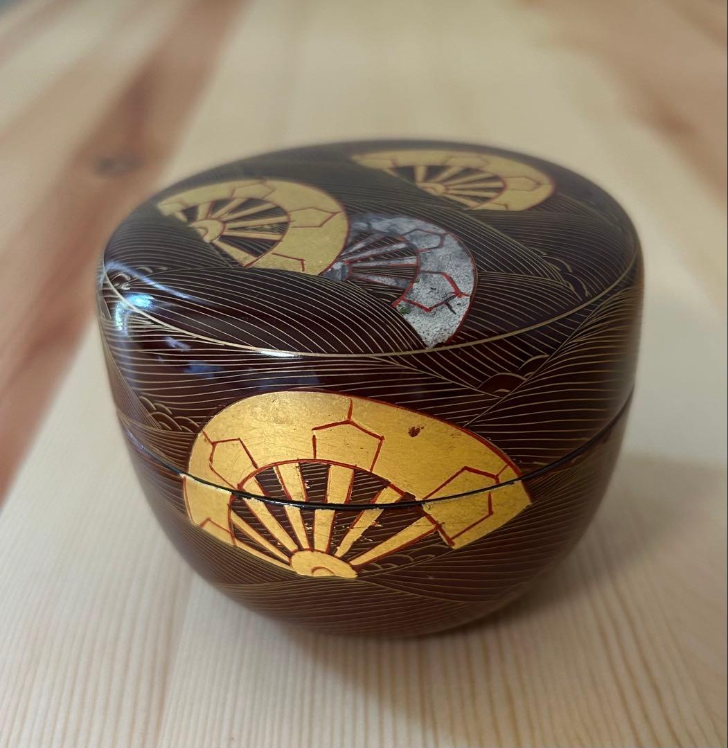 茶道具　平棗　沈金波車　中村宗悦