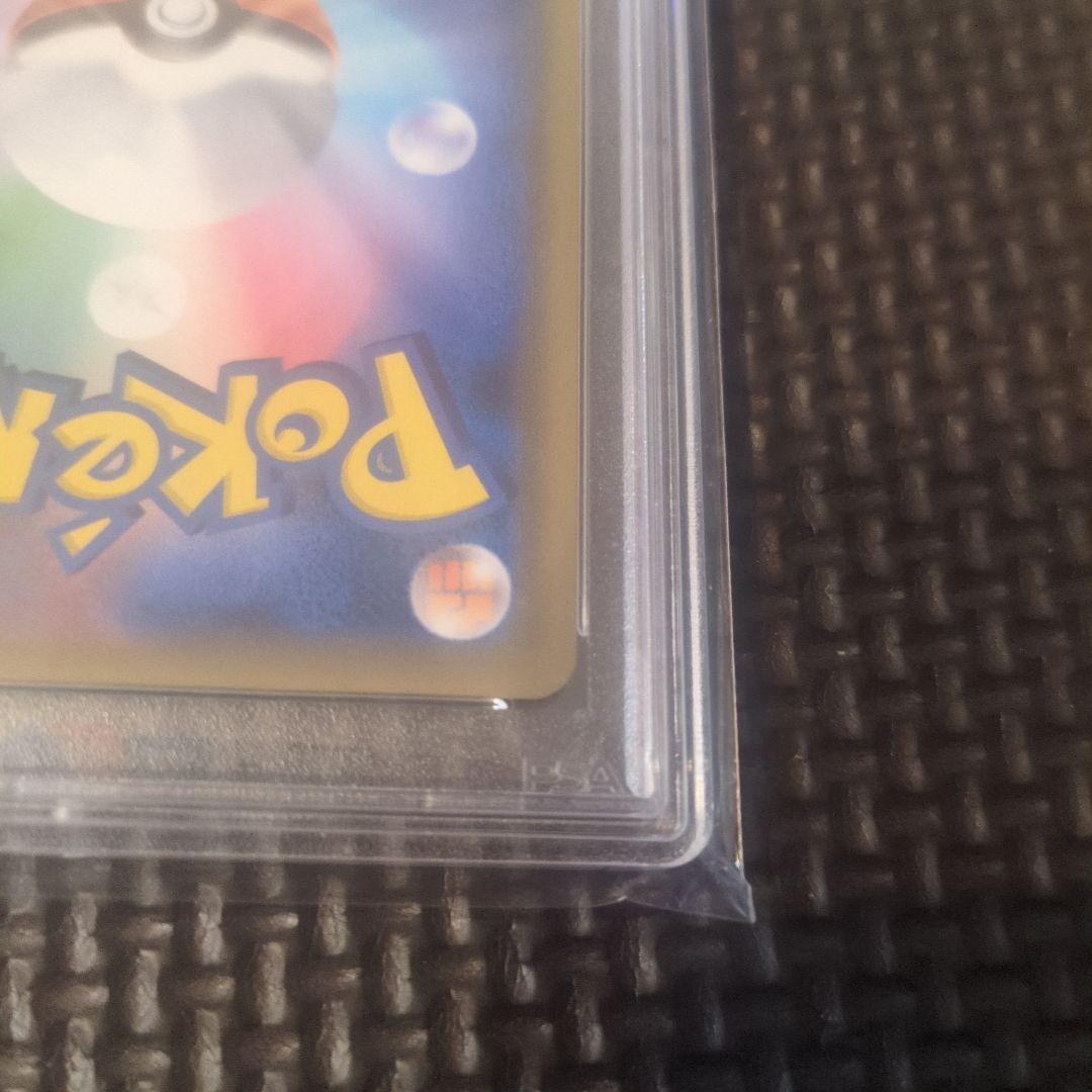 【PSA10】ルチア SR SM7 裂空のカリスマ 104/096