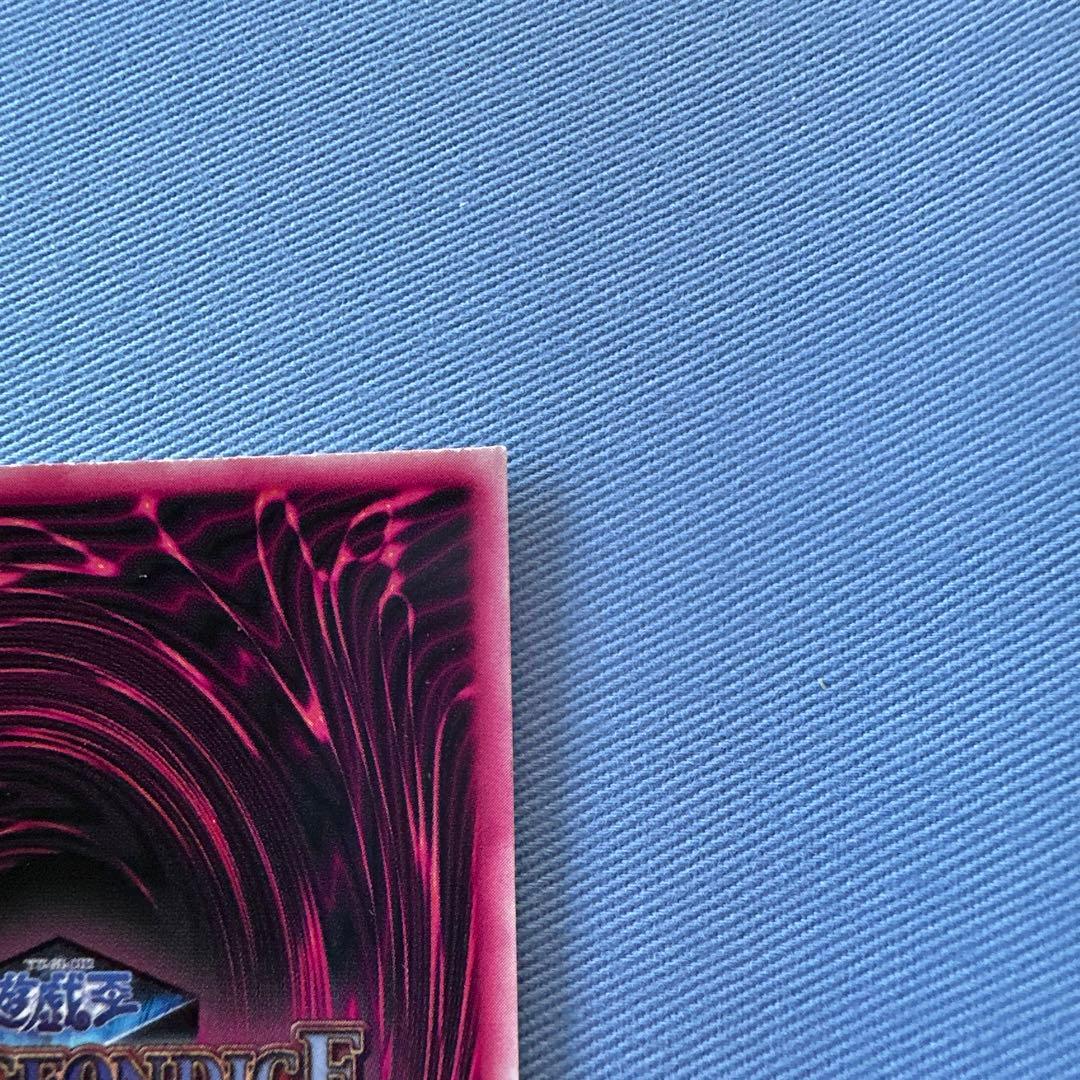 遊戯王 DDM ブラックマジシャンガール 緑