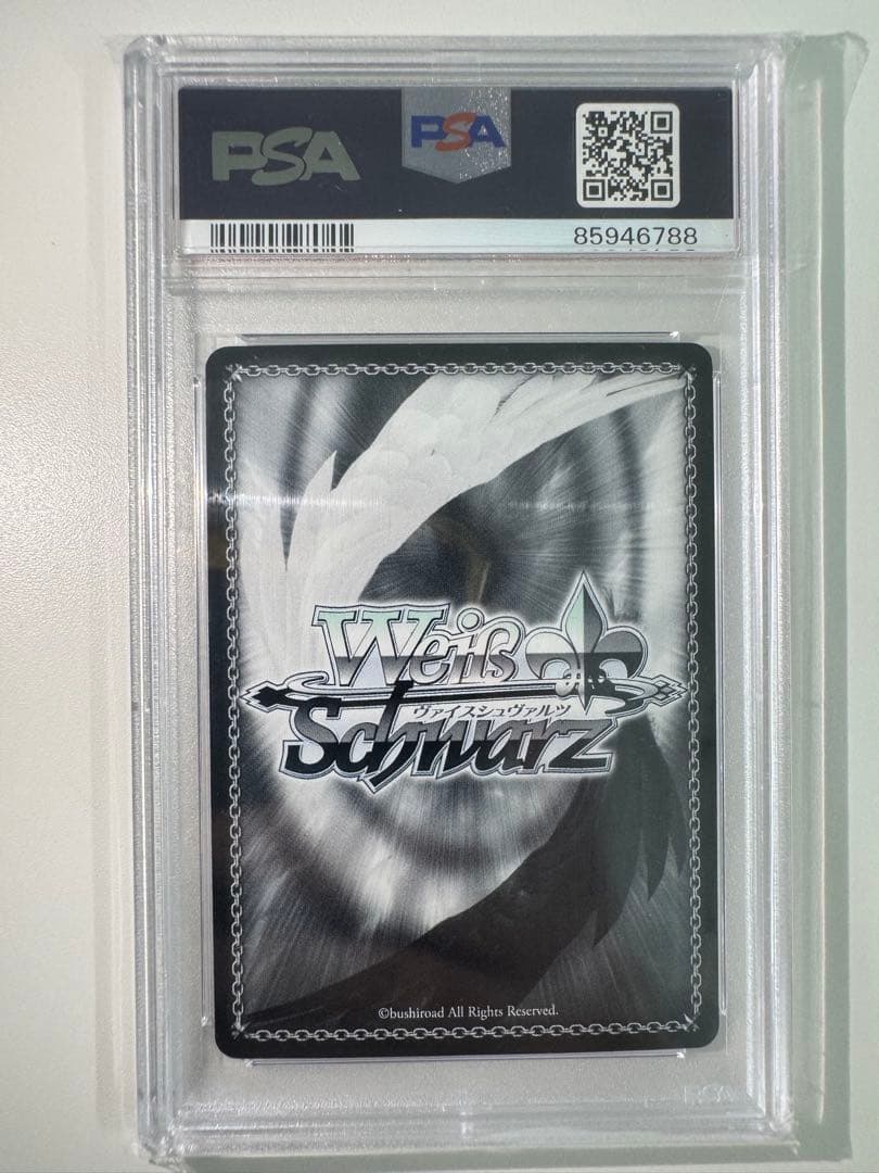 勝利のために 凛 SP PSA10 Fate 遠坂 fgo サイン 非売品おまけ