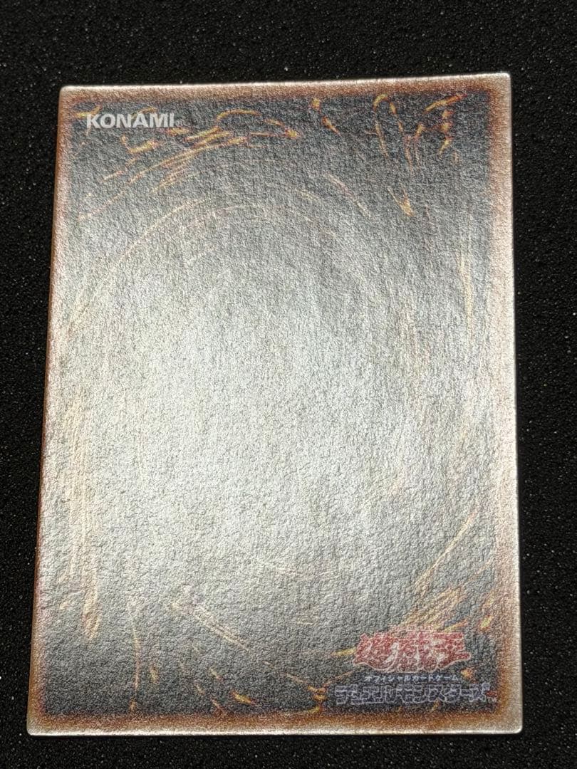 【超極美品〜完美品】遊戯王　カース・オブ・ドラゴン 初期　ウルトラ