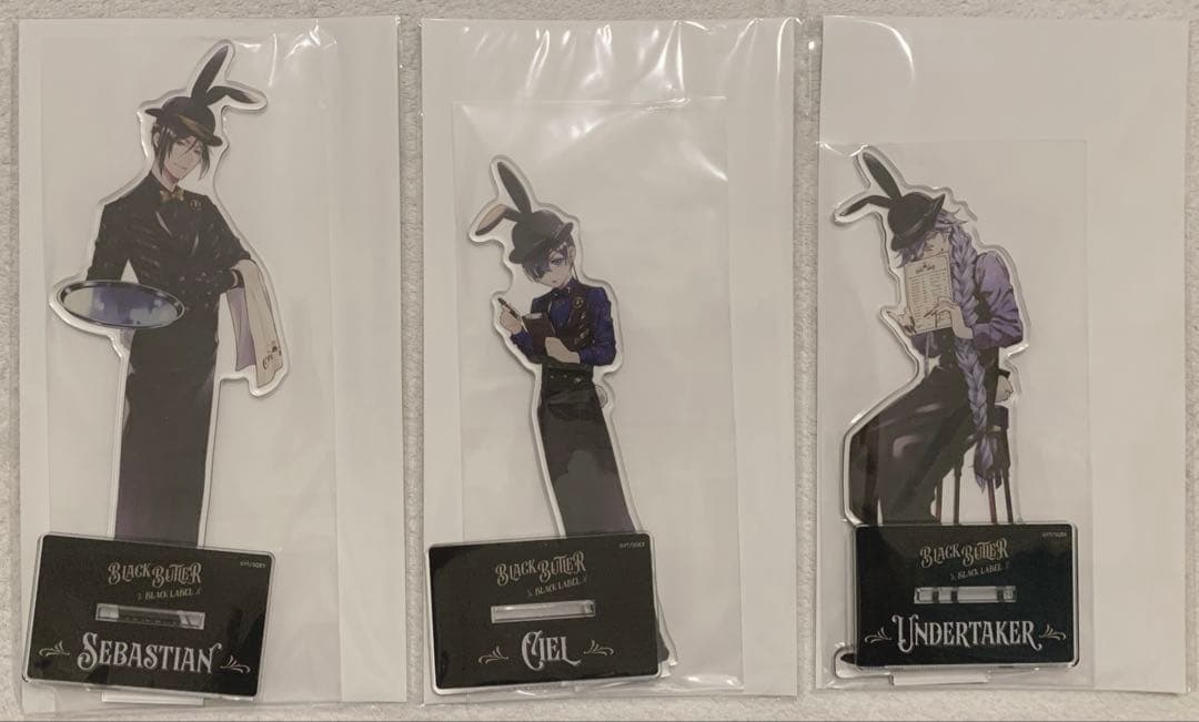 黒執事　まとめ売り　シエル　セバスチャン　葬儀屋　他