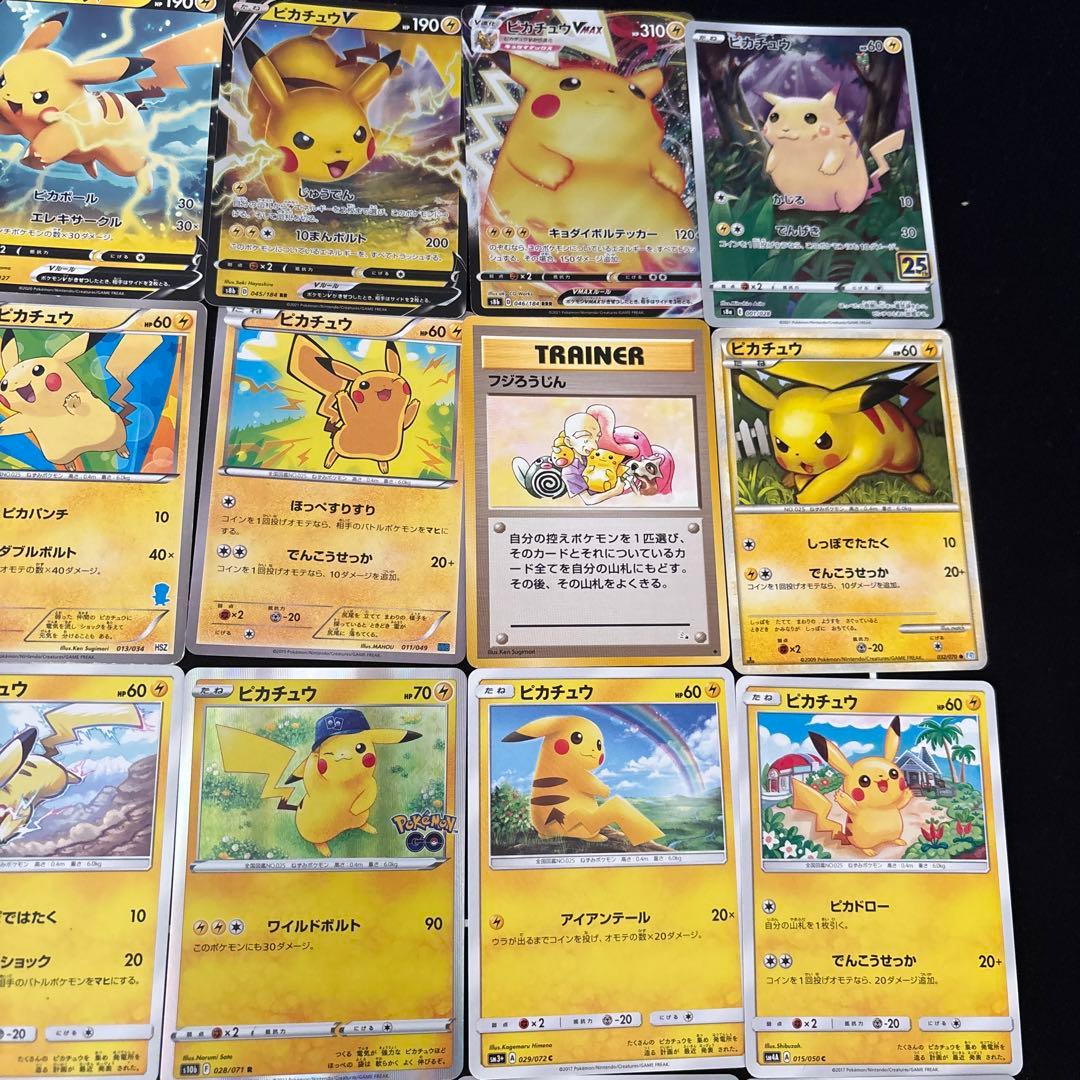 ポケカ　ピカチュウ　大量セットまとめ売り　34種類　旧カード　旧裏　EX V