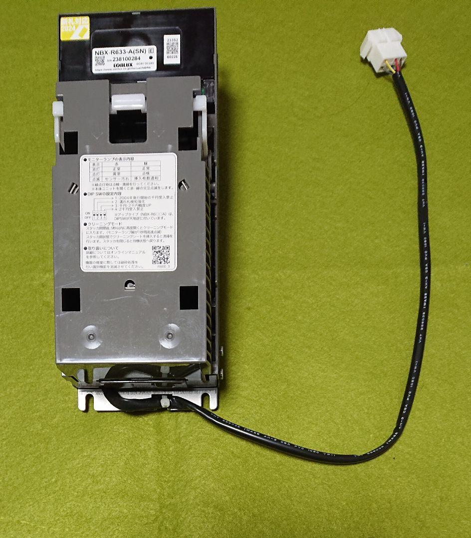 CONLUX （コンラックス）ビルバリ NBX-R633-A(SN)　新紙幣対応