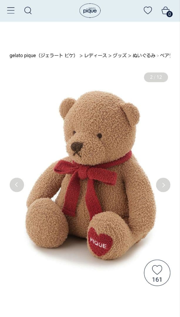 ジェラートピ 新品未使用タグ付き 完売品 新作くまちゃんティッシュカバー