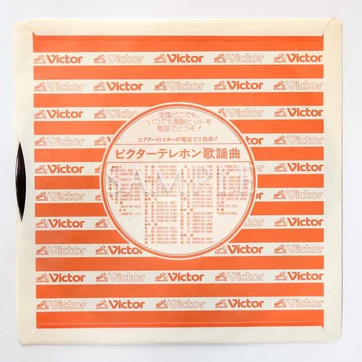 石野真子「私の首領」シングルレコード＆サイン色紙＆生写真