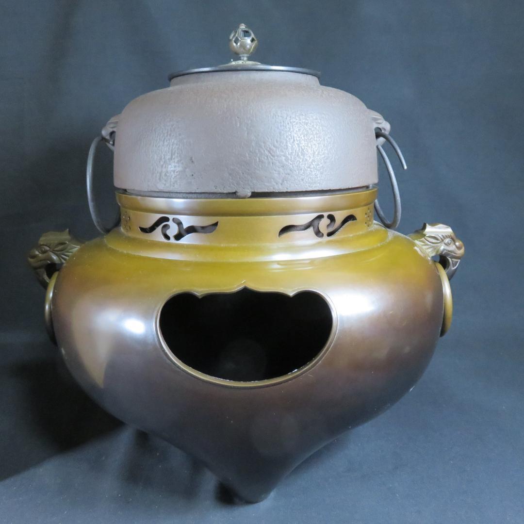 茶釜 茶道具 唐銅風炉 切合鬼面釜 木箱 共箱 在銘