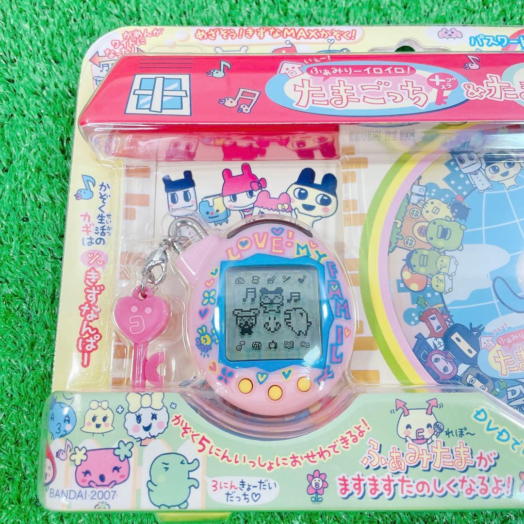 ✨未開封✨ たまごっち + たまDVD ふぁみりーイロイロ 希少