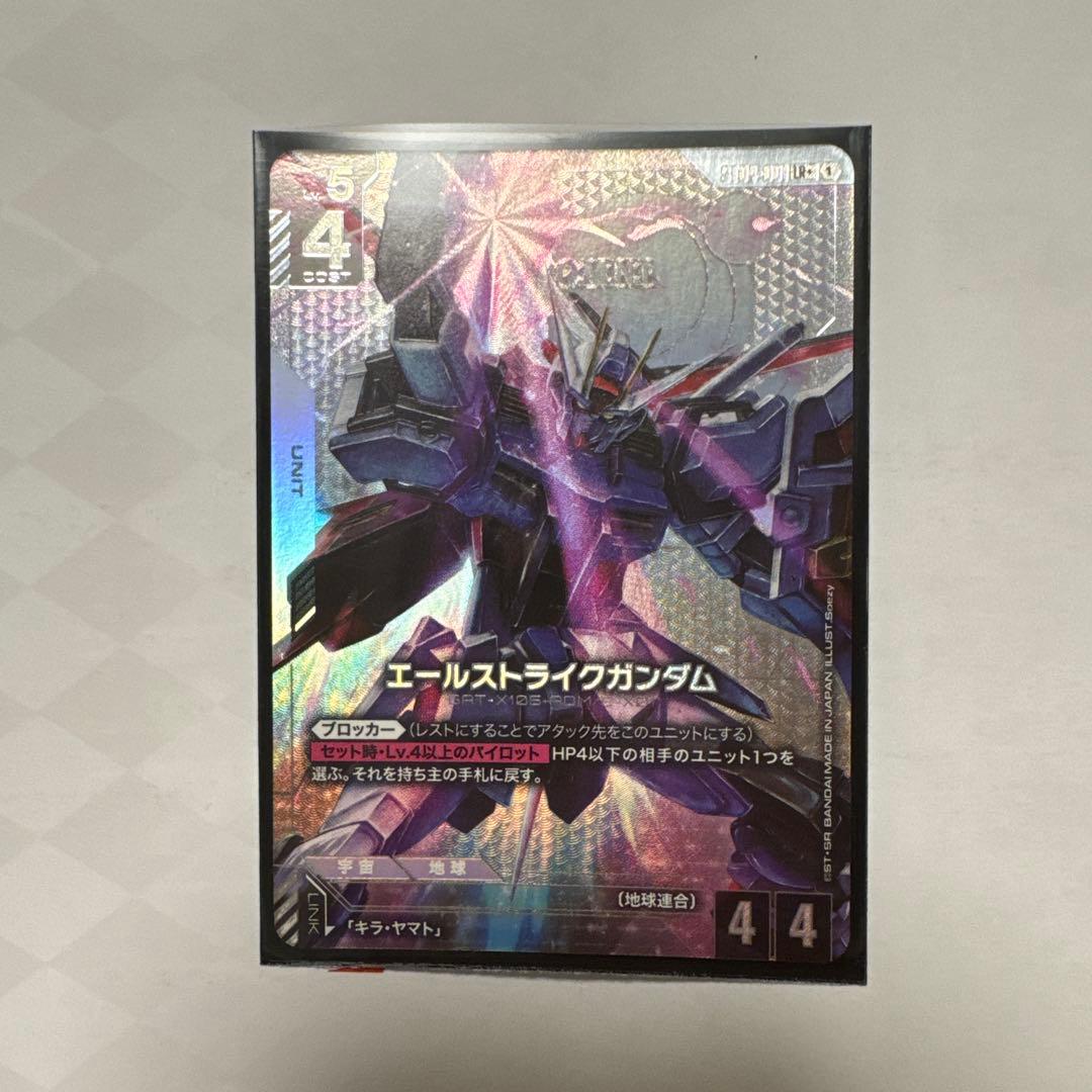 ガンダムカードゲーム　カガリ　フリーダム　エールストライクガンダム