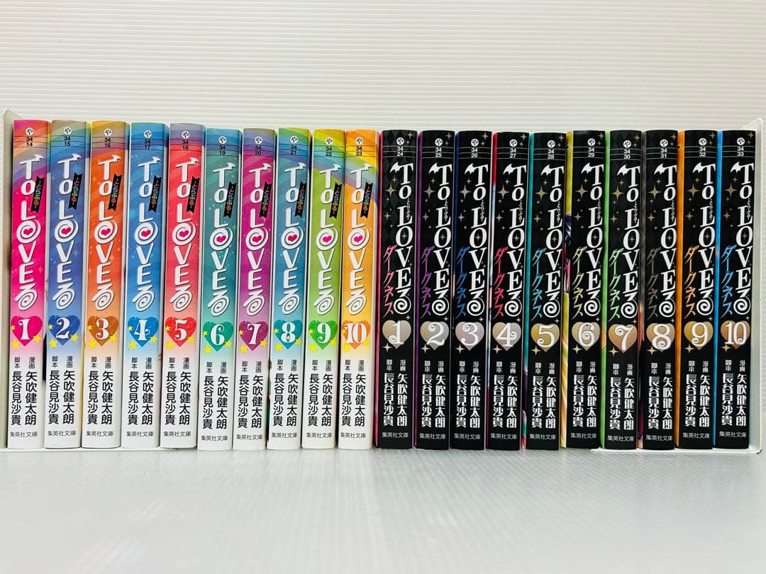 ［匿名発送］to loveる　to loveるダークネス　全巻セット　文庫版