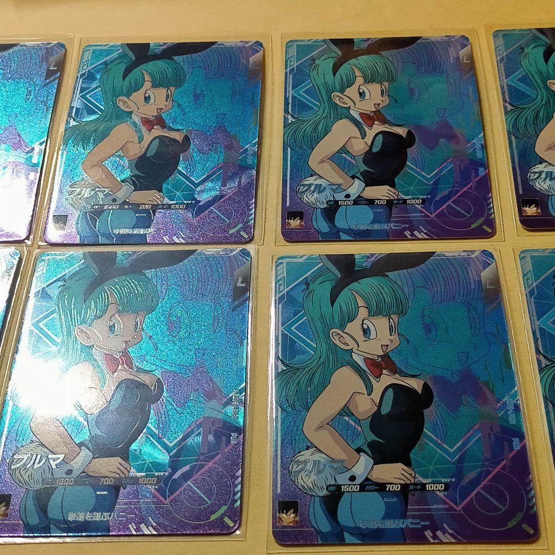 ドラゴンボールスーパーダイバーズ　ブルマ　SDV5-LPUR1 PUR 　10枚