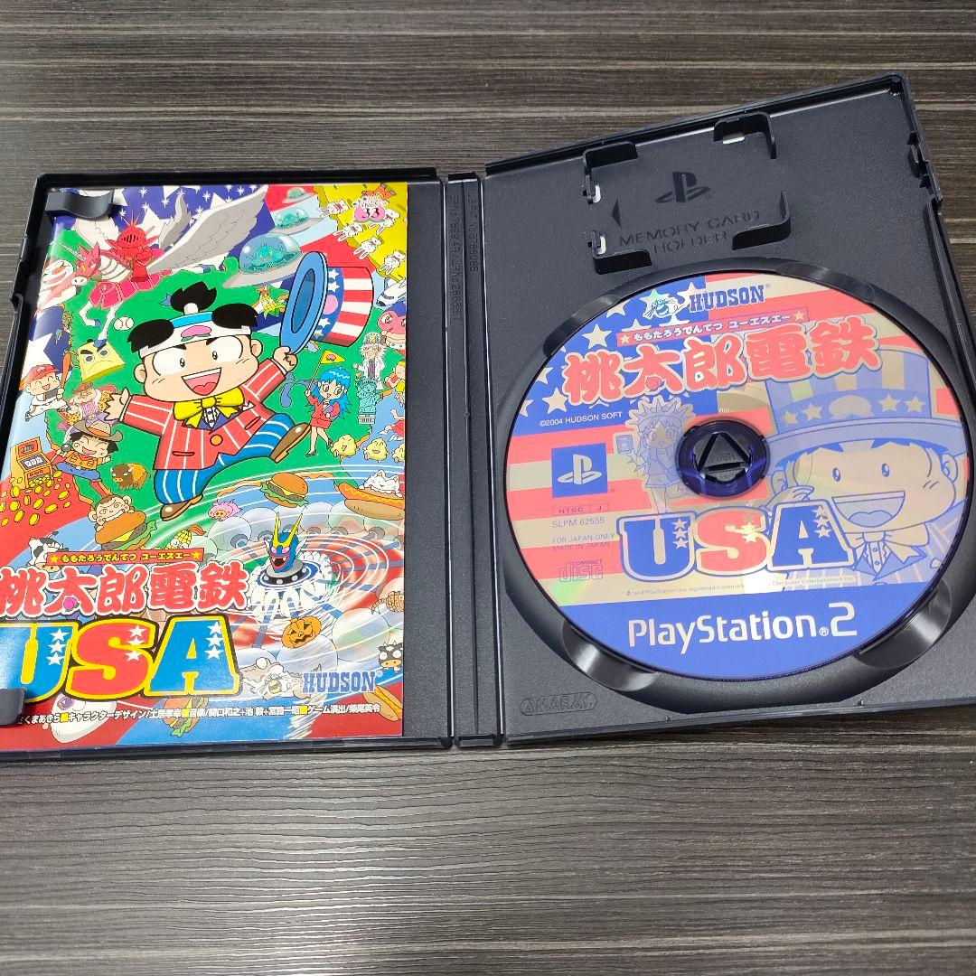 桃太郎電鉄USA　PS2 サイコ・ル・シェイム版