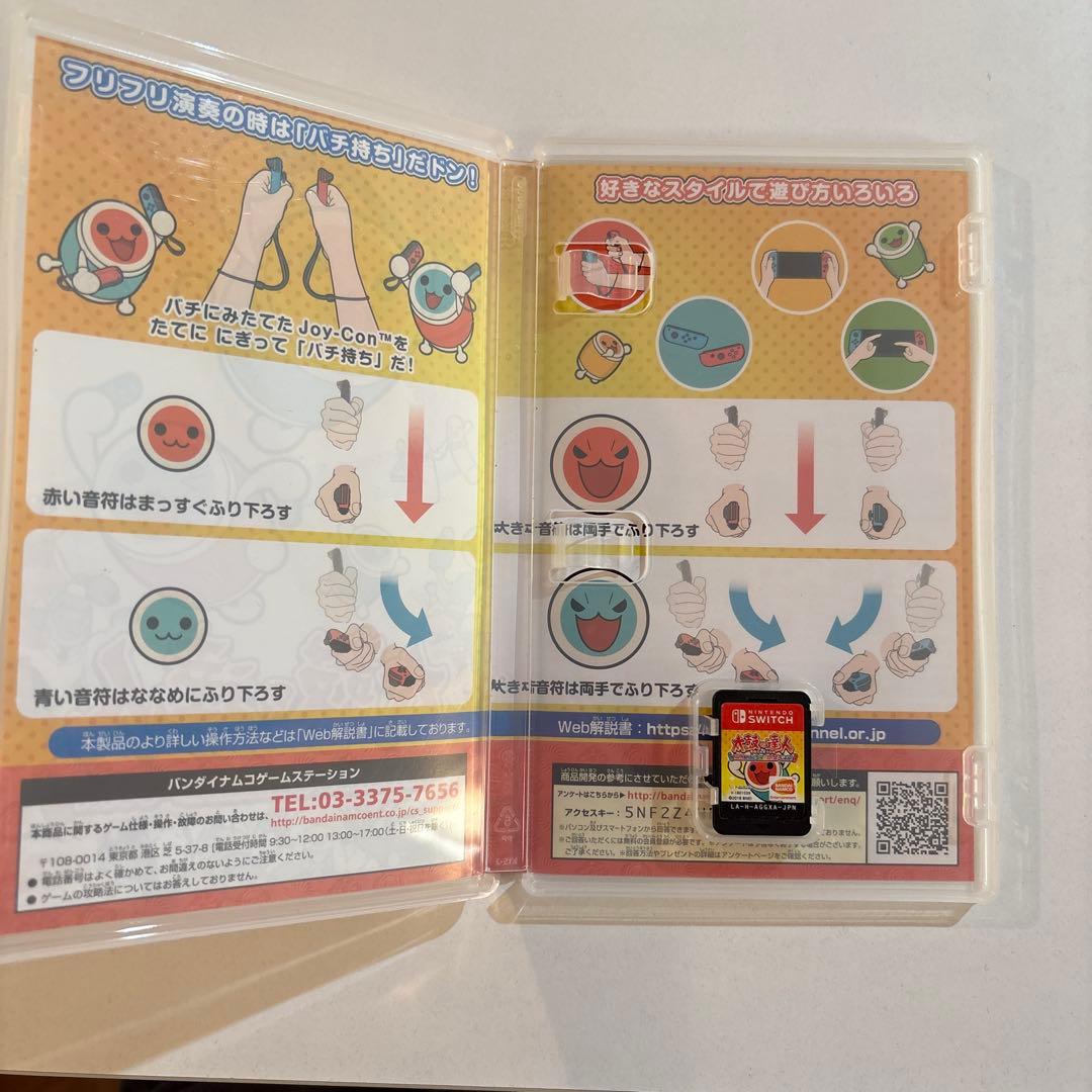 Nintendo Switch 非純正HDMI ソフト付き