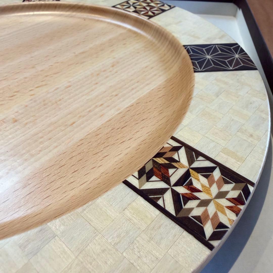 伝統工芸 箱根寄木細工　大皿 リムプレート（大）