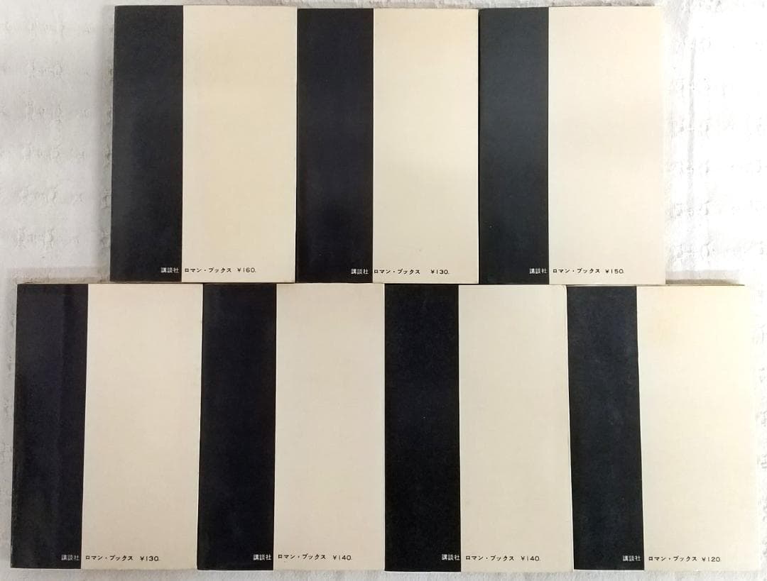 【初版／検印付き】 講談社 ロマン・ブックス 推理小説 7冊セット