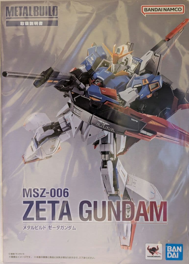 L BUILD 機動戦士Zガンダム ゼータガンダム　メタルビルド