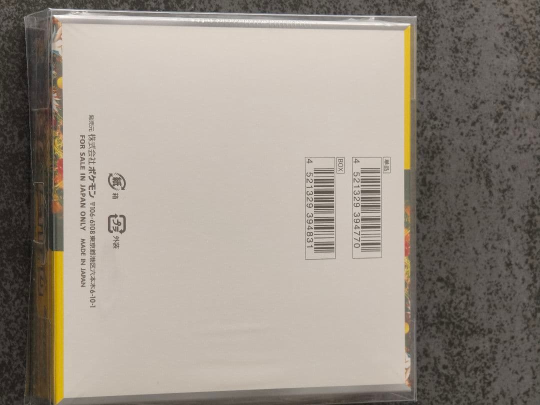 ポケモンカードゲーム ワイルドフォース シュリンク付きBOX