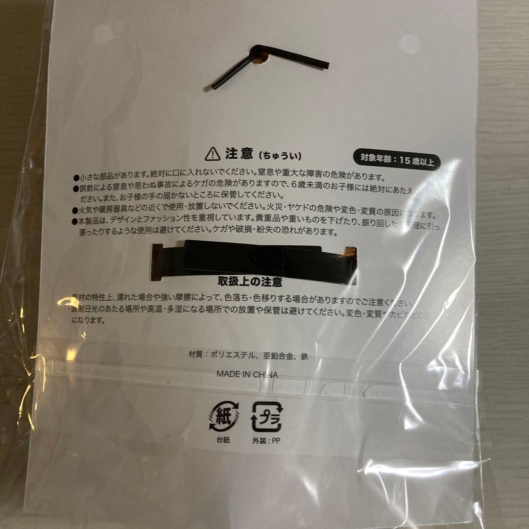 キーホルダー・アクリルキーホルダー VAUNDY mascot keychain little pumk