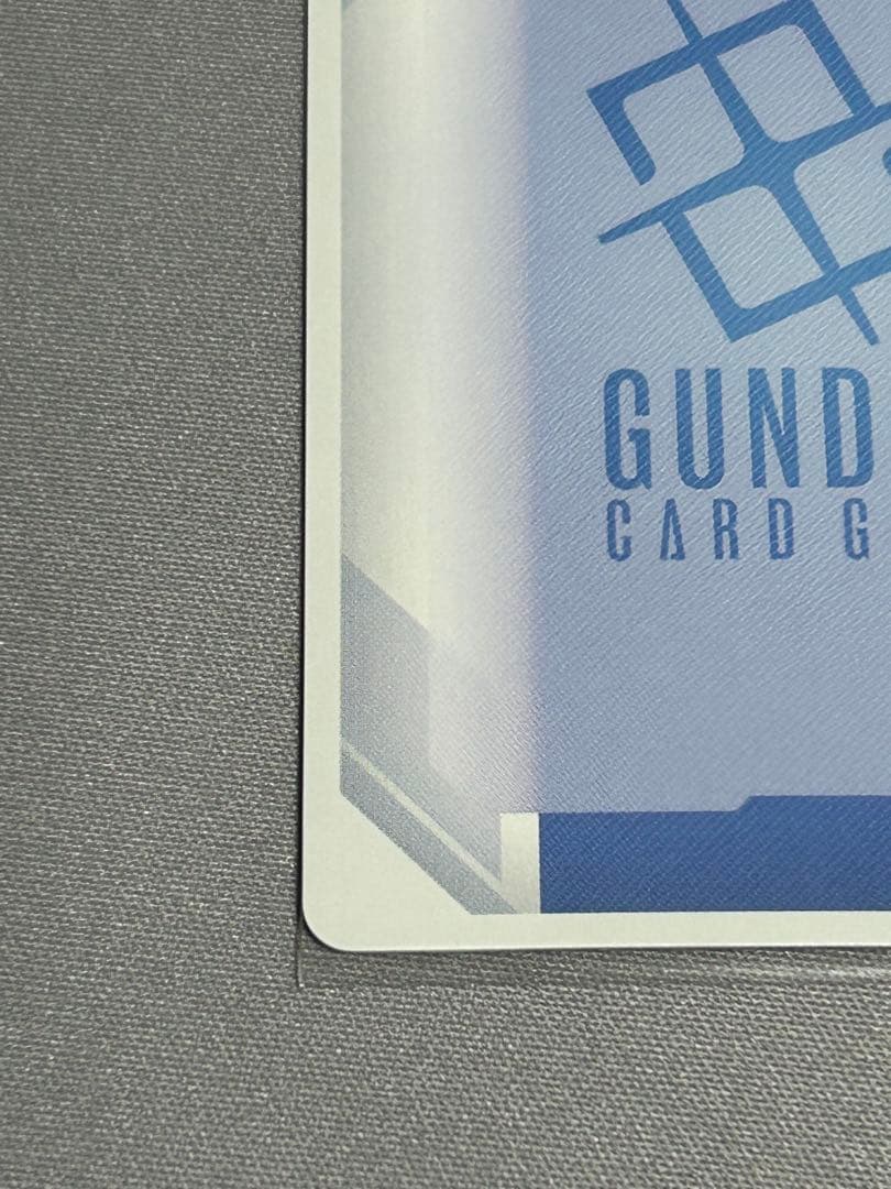 予測せぬ出来事 パラレル