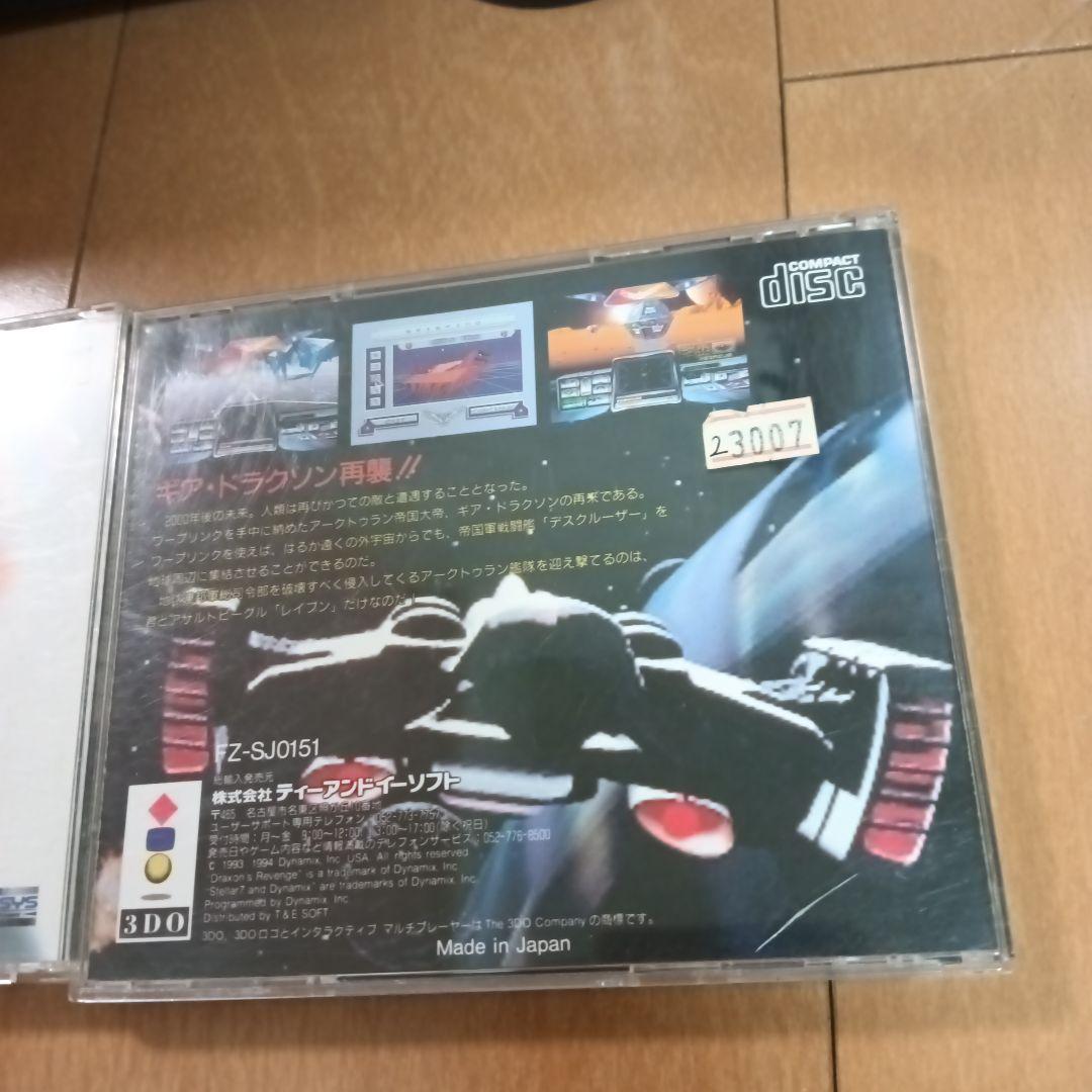 動作品！Panasonic FZ-1 3DO 本体　ゲームソフト　セット