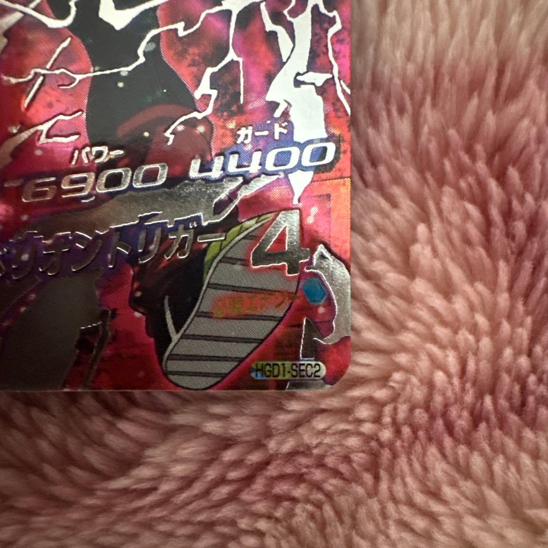 ドラゴンボールヒーローズ　hgd1-sec2 仮面のサイヤ人