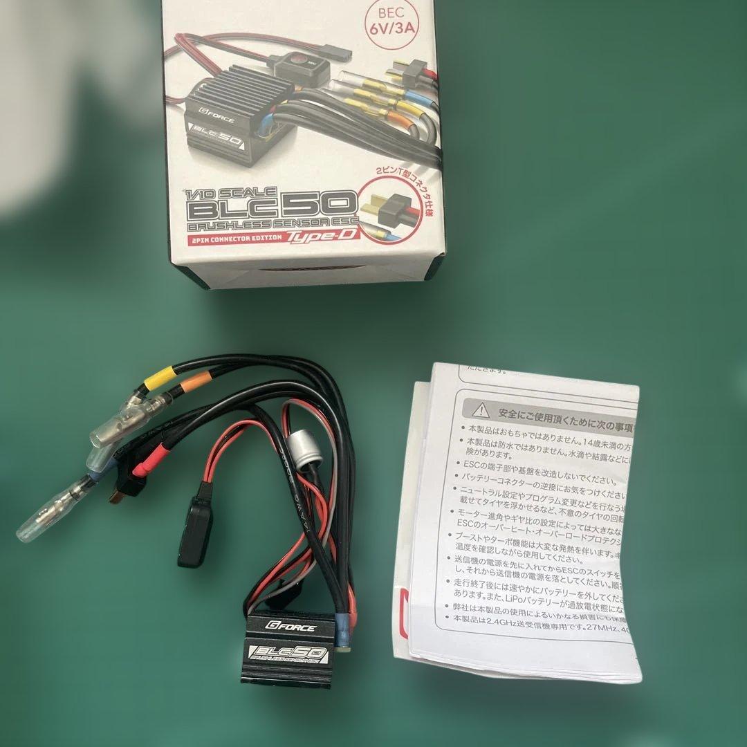 カ*オ様 G FORCE ブラシレス セット 17.5T ジーフォース モーター