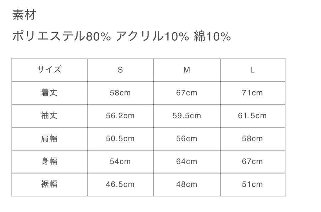 GOD ONLY KNOWS ハーフジップ S チャコール 岩田剛典