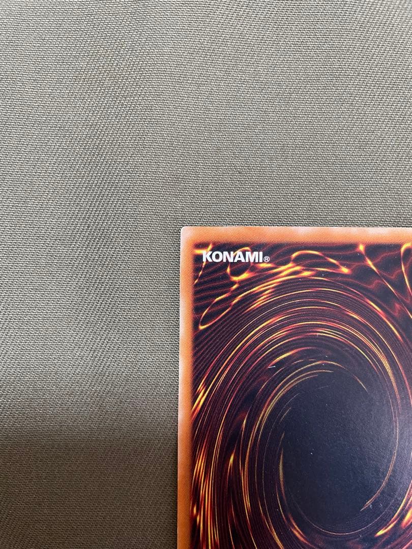 遊戯王　真紅眼の黒竜　レッドアイズ・ブラックドラゴン　レリーフ