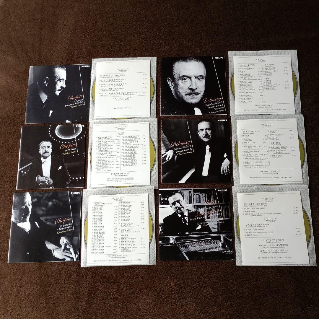 クラウディオ・アラウ ベートーヴェン ショパン リスト他 CD 16