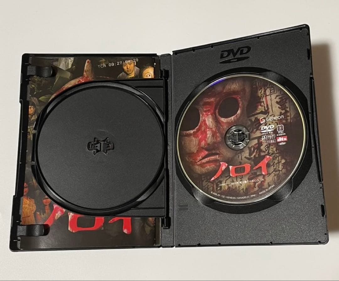 ノロイ プレミアム・エディション [DVD] セル版　廃盤