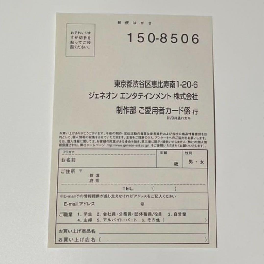 ノロイ プレミアム・エディション [DVD] セル版　廃盤