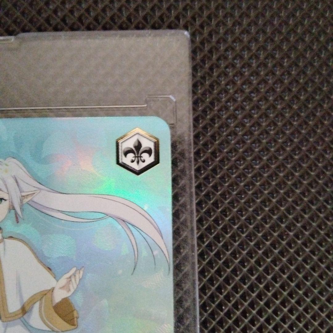 フリーレン サイン トレーディングカード 　ヴァイスシュヴァルツ　一番好きな魔法