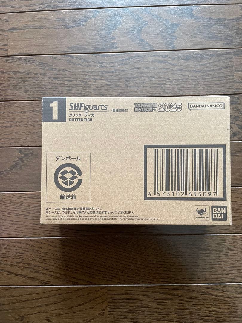 SHFiguarts 真骨頂製法グリッターティガ＋ウルトラマンティガマルチタイプ