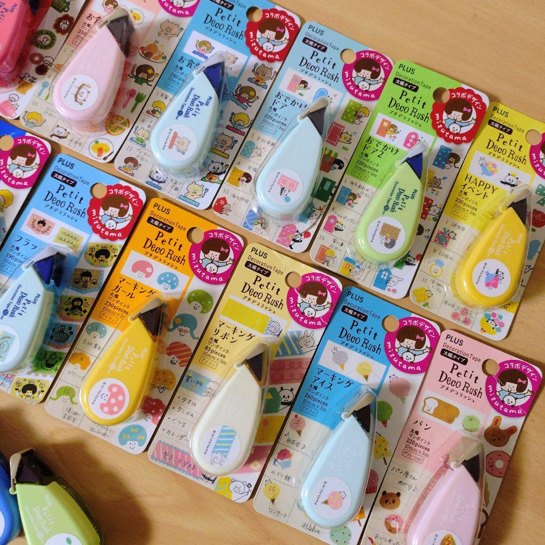 【すみだ様✨専用です】