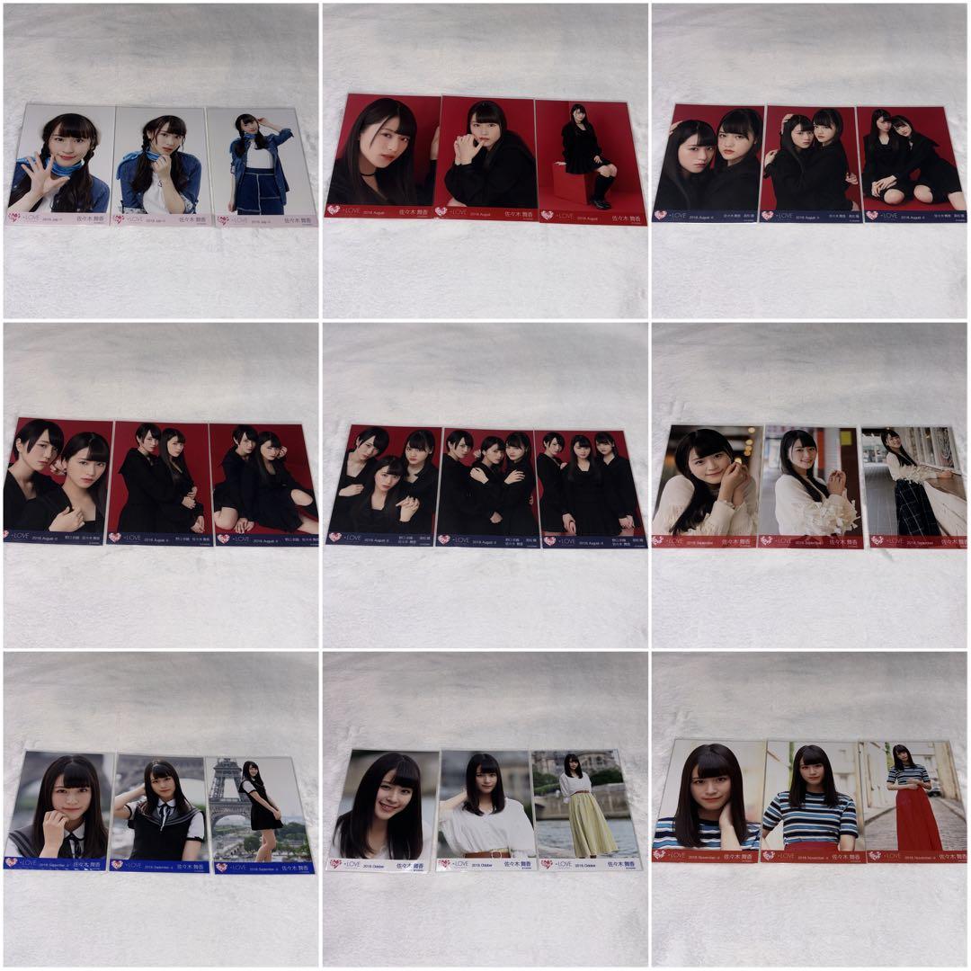 イコラブ ＝LOVE 佐々木舞香 生写真 まとめ売り