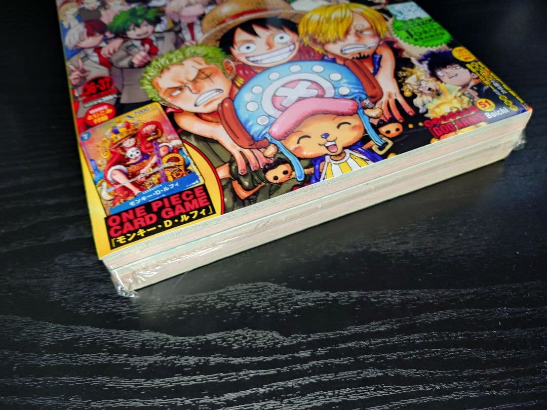 新品未読シュリンク【週刊少年ジャンプ2023年36・37号】ワンピースカード b