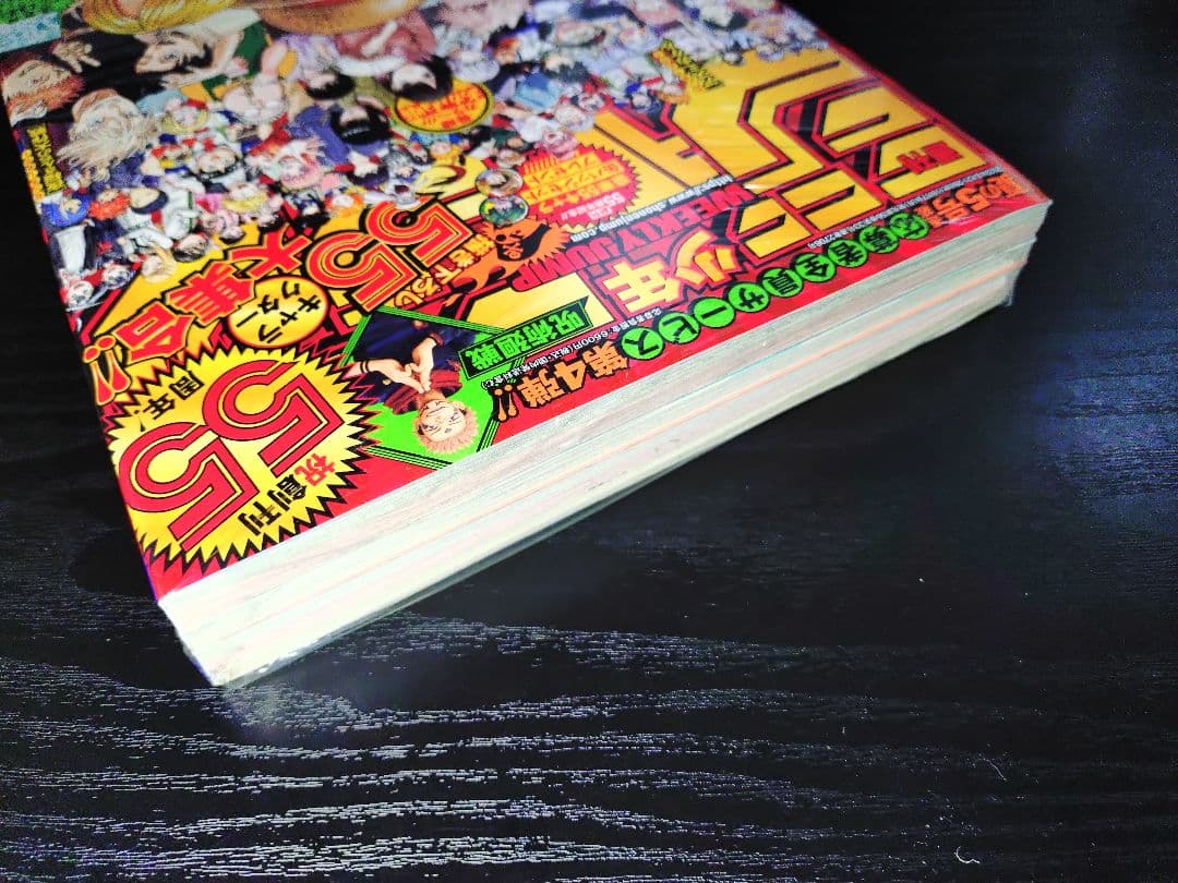 新品未読シュリンク【週刊少年ジャンプ2023年36・37号】ワンピースカード b