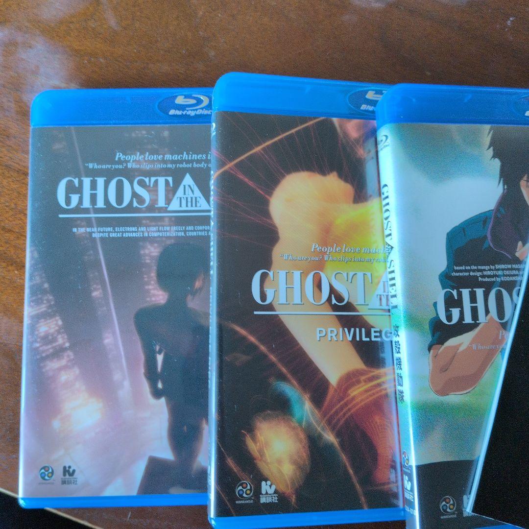 GHOST IN THE SHELL/攻殻機動隊2.0 Blu-ray BOX…