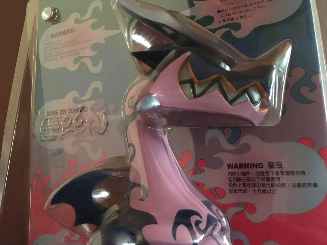 【プッコロ出品】 GooN TOUMA ソフビ