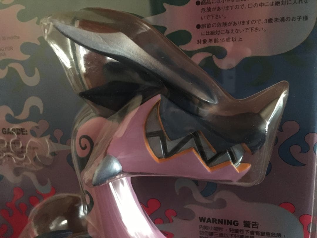 【プッコロ出品】 GooN TOUMA ソフビ