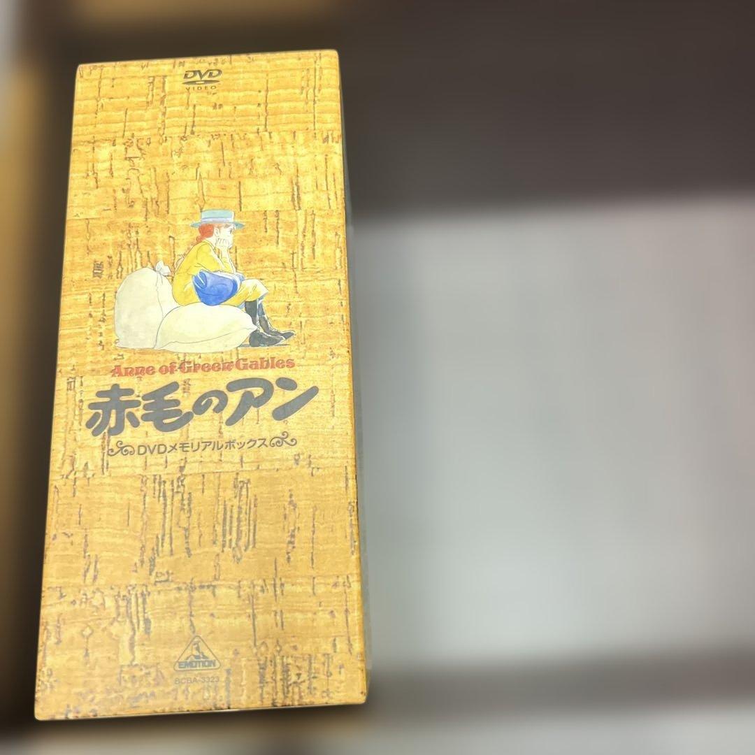 赤毛のアン DVDメモリアルボックス〈2009年8月21日までの期間限定生産・…