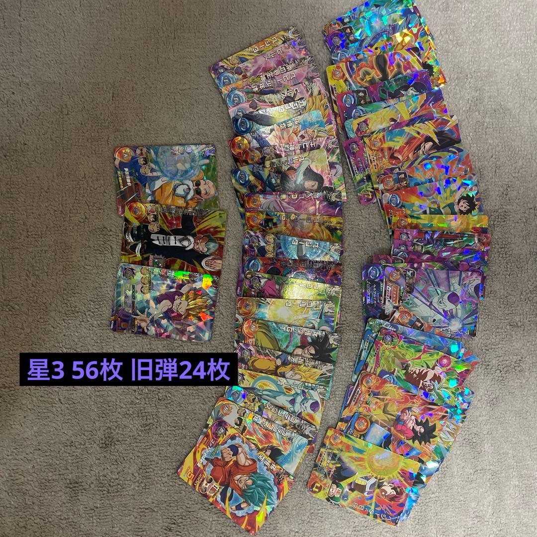 ドラゴンボールカード 引退品 C,R,SR,CP,UR,SECまとめ売り