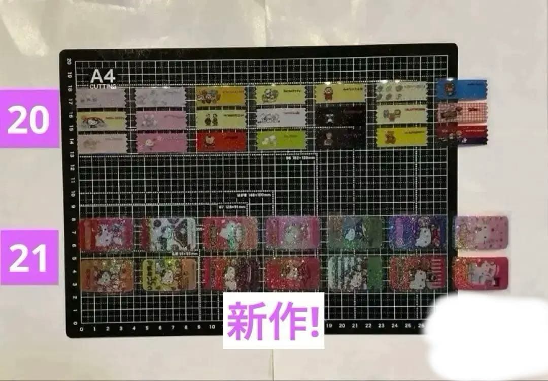 2/4更新　ロールシール　切り売り　ALL120円　随時更新　リオ　ちいかわ