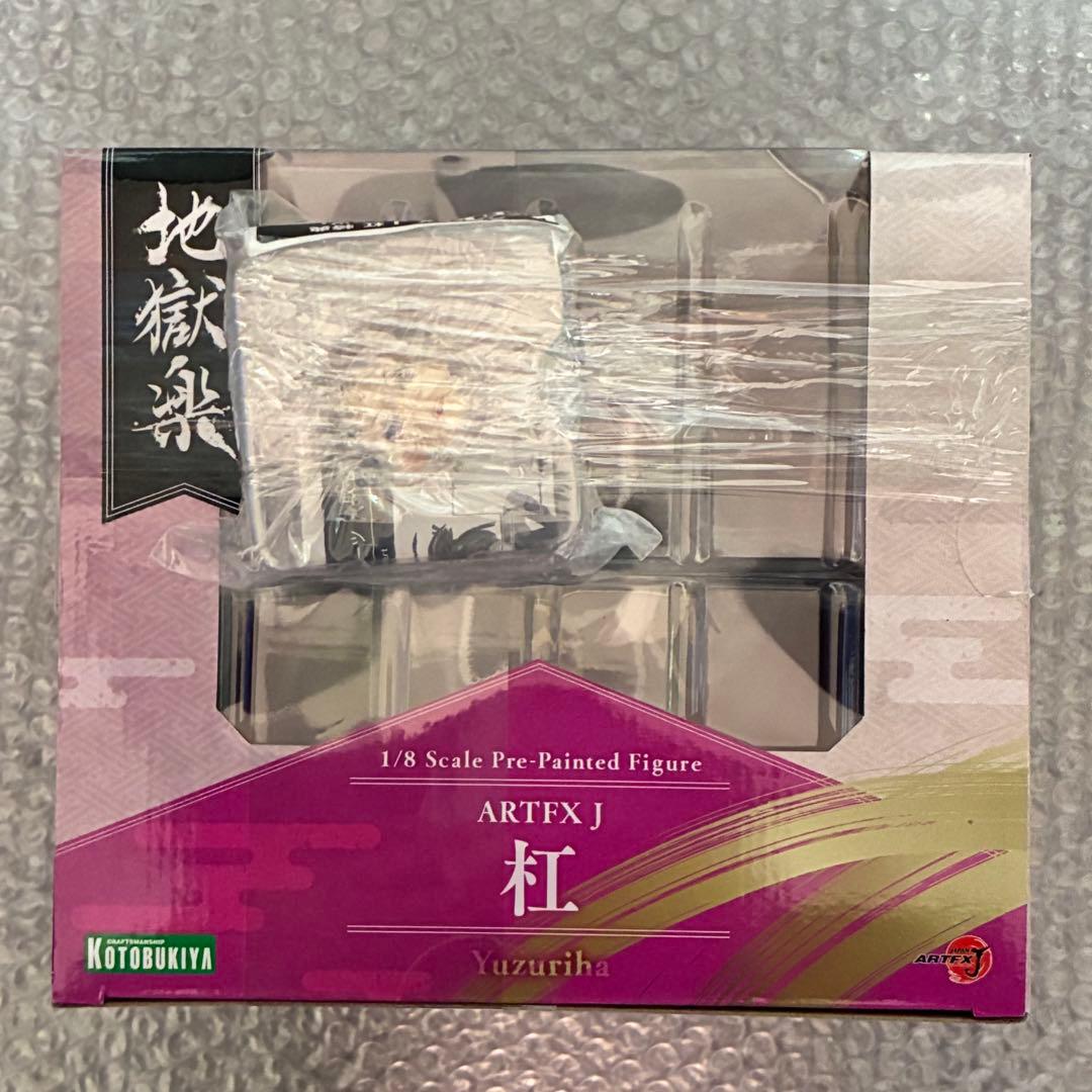 地獄楽 ARTFX J 「杠」 フィギュア 特典付き