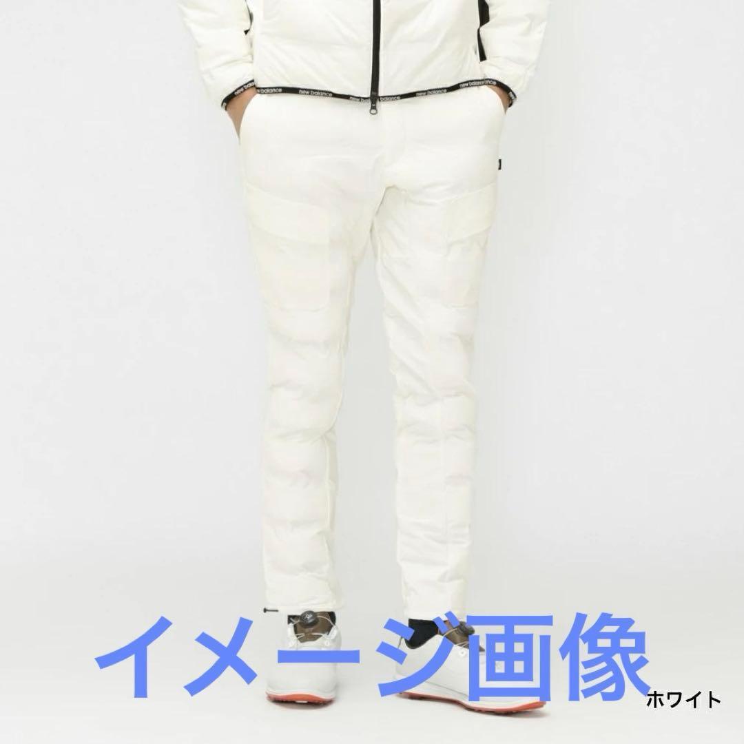 新品未使用 サイズ６ XL ニューバランス メンズ 防寒パンツ ホワイト系