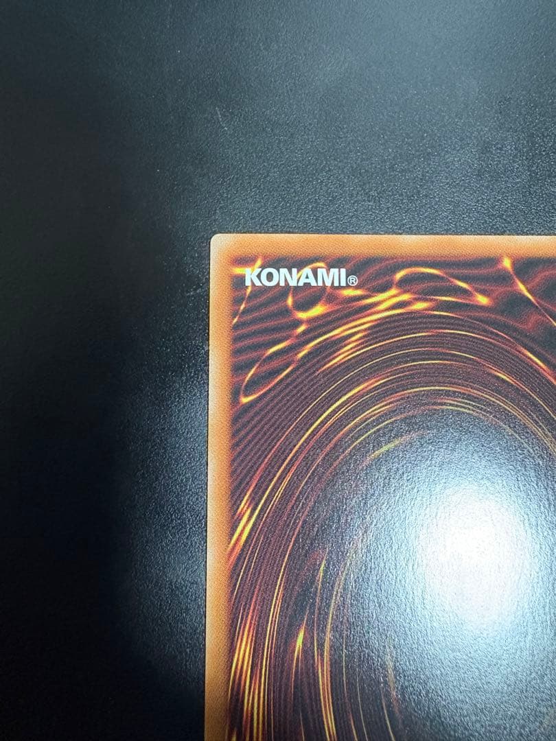 神炎皇ウリア　原作イラスト　シークレット