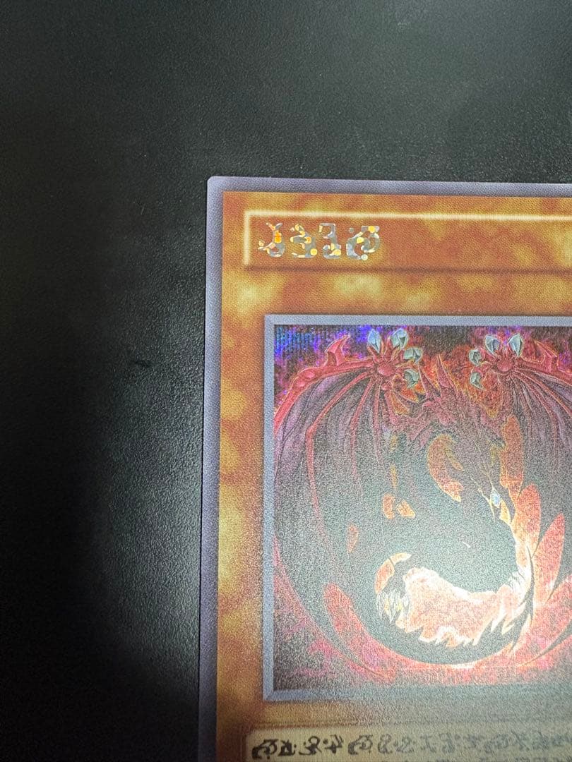 神炎皇ウリア　原作イラスト　シークレット