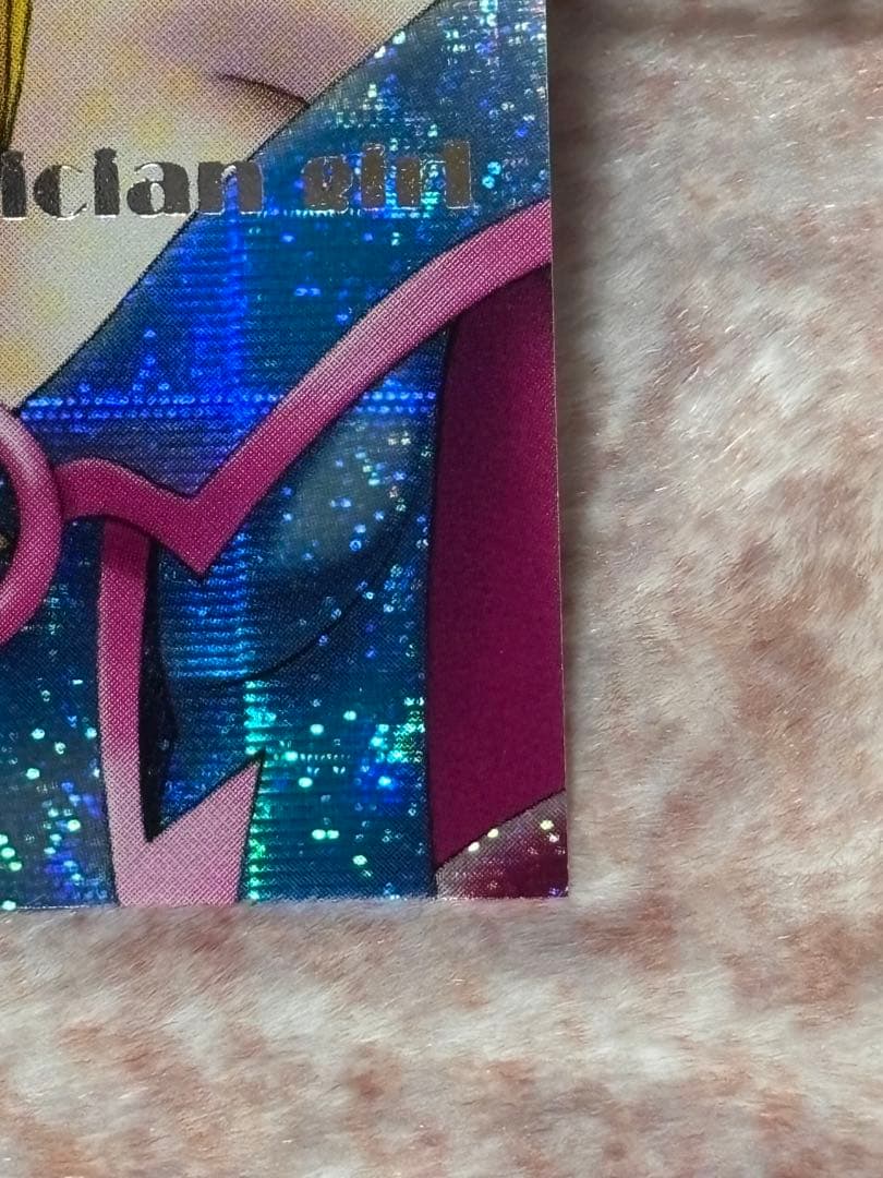 遊戯王 DDM ブラック・マジシャン・ガール 3枚セット